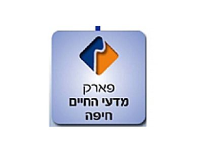 חברת ניהול פארק מדעי החיים חיפה בע"מ